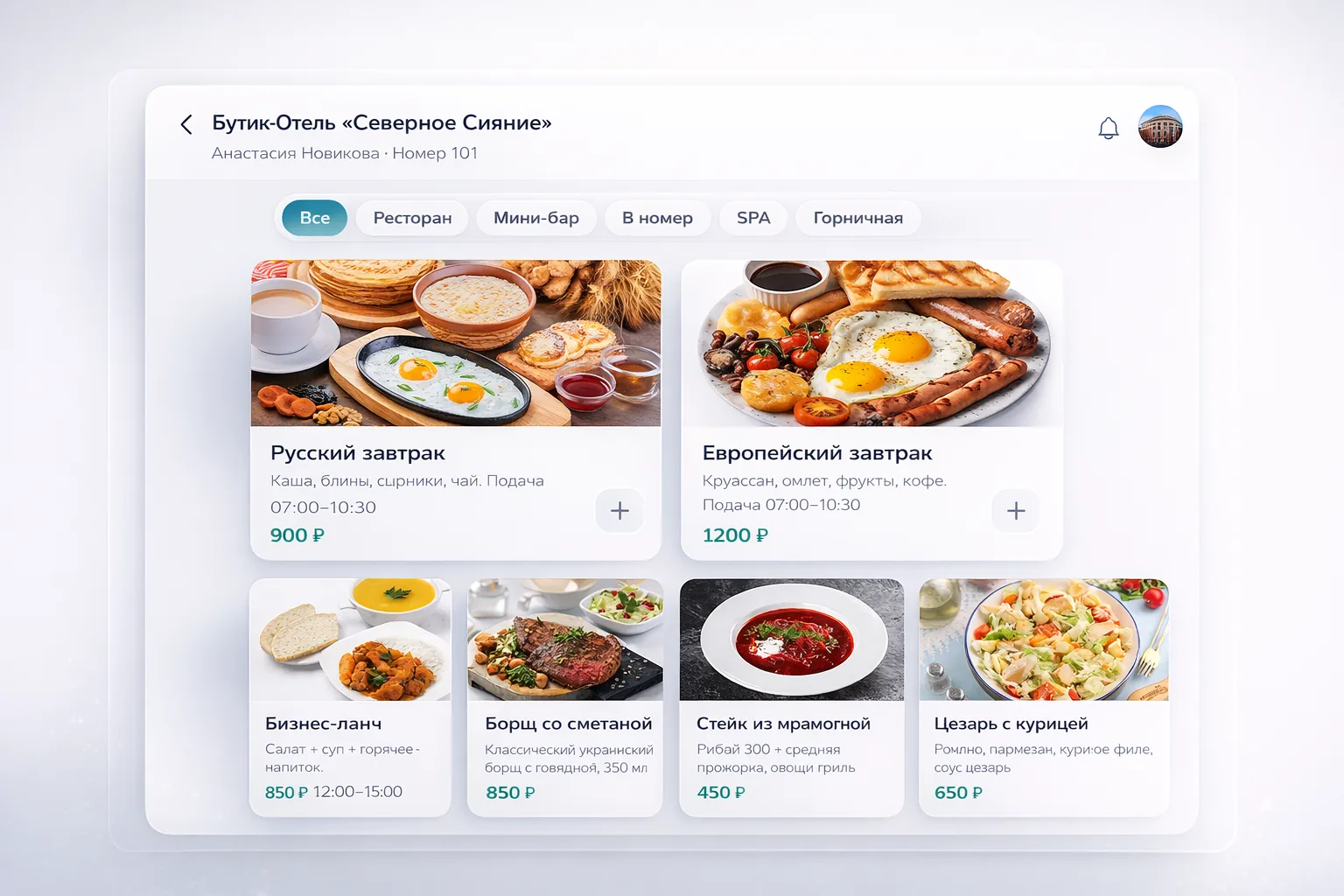 Допродажи Voicefeed
