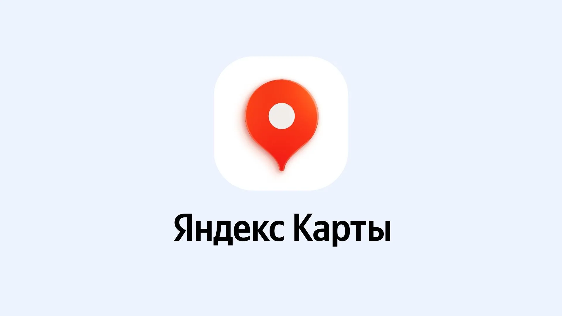 Запрос отзыва